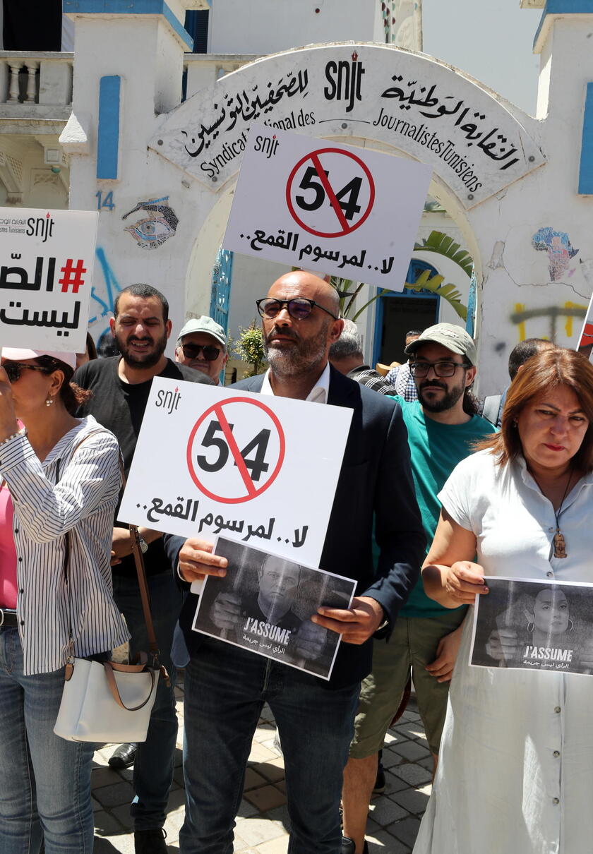 Journalists protest during a press freedom rally in Tunis